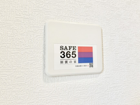 ̑ρ@ӊ:ݔ-̑ݔ(SAFE365@ku)SAFE365@ku