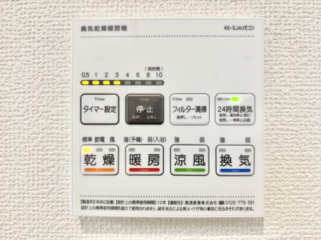̑ρ@ԕ~J̎ɏd󂷂闁g[C@tłI 